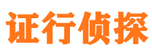 宁江侦探公司